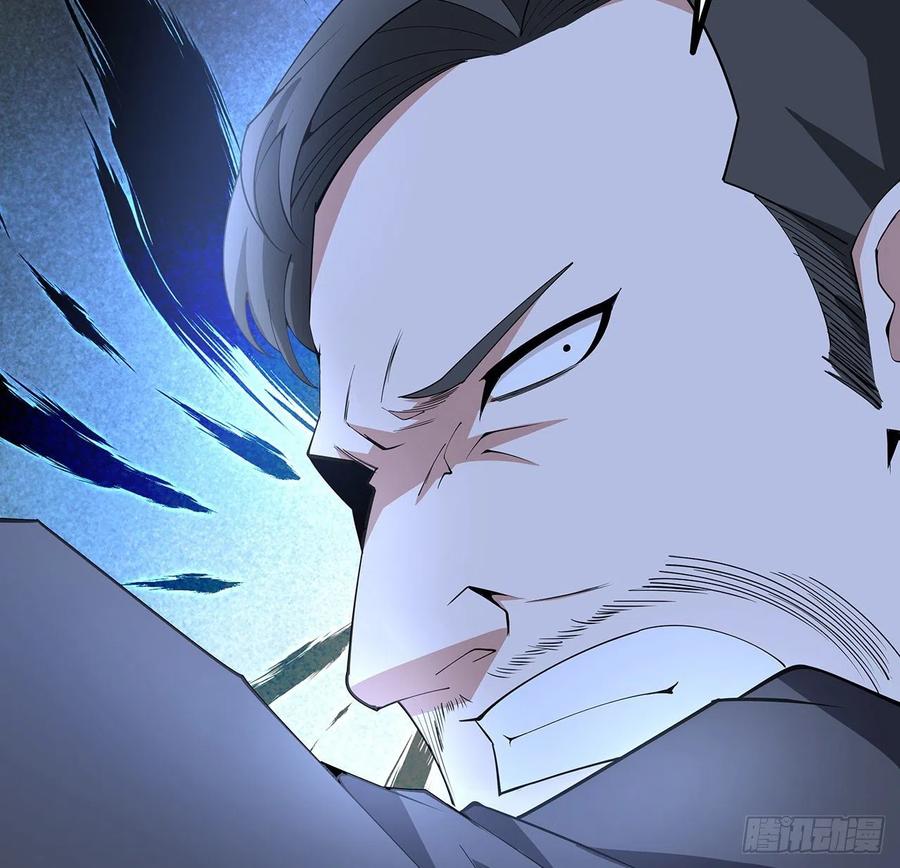 《地球第一剑》118话 俊男靓女 第69页