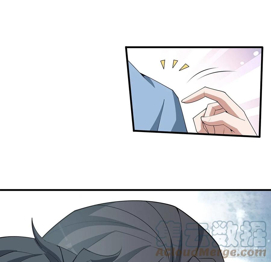 《地球第一剑》118话 俊男靓女 第28页