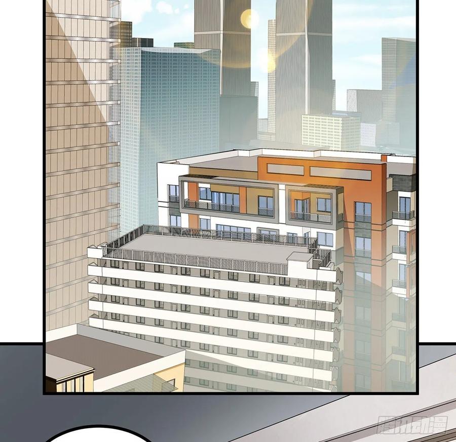 《地球第一剑》118话 俊男靓女 第3页