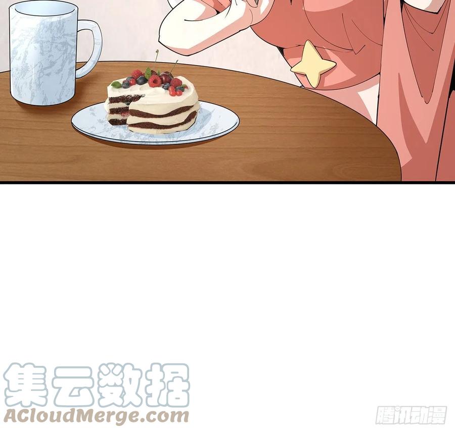 《地球第一剑》118话 俊男靓女 第7页
