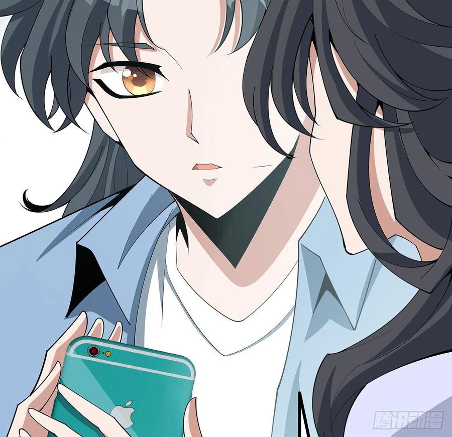 《地球第一剑》118话 俊男靓女 第33页