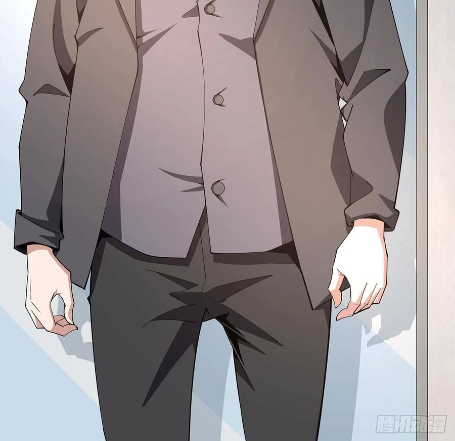 《地球第一剑》118话 俊男靓女 第39页