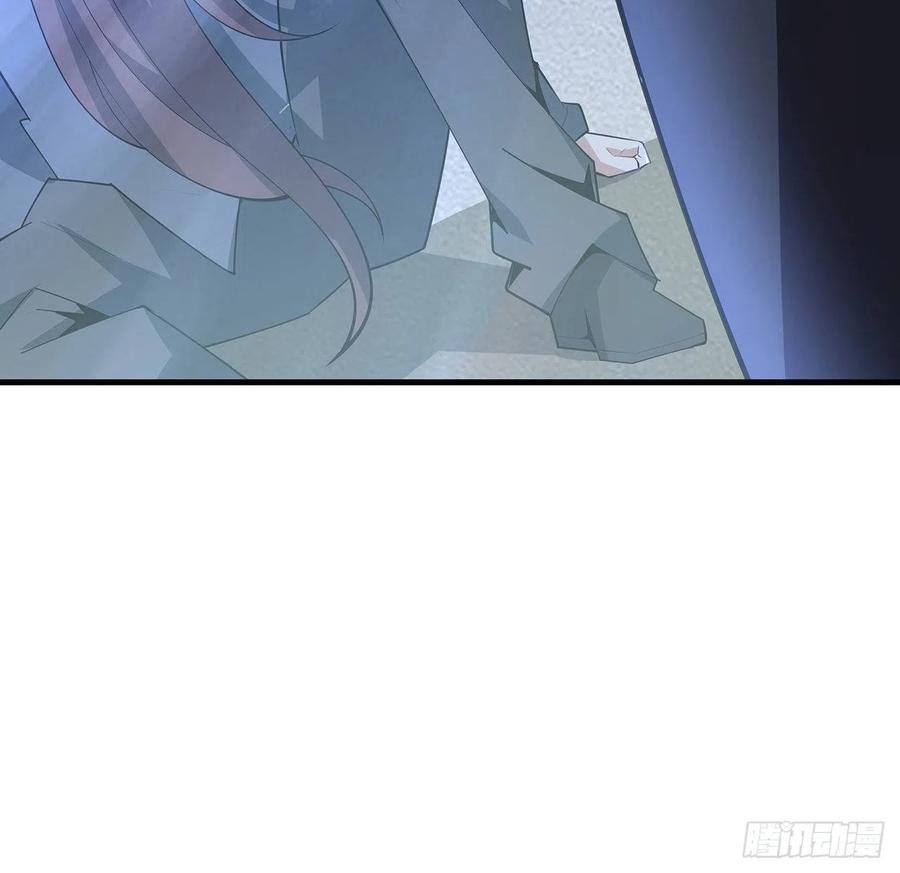 《地球第一剑》118话 俊男靓女 第77页