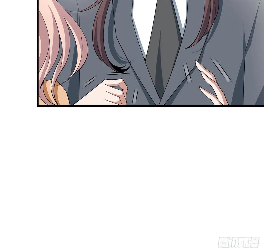 《地球第一剑》118话 俊男靓女 第20页