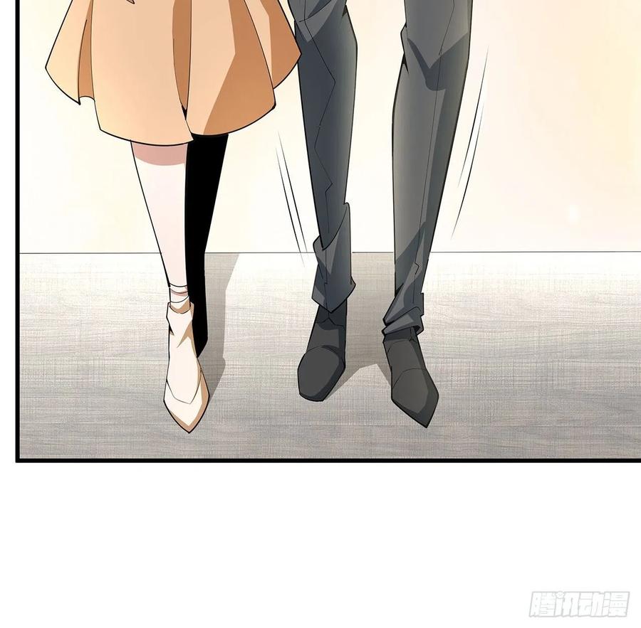 《地球第一剑》118话 俊男靓女 第14页