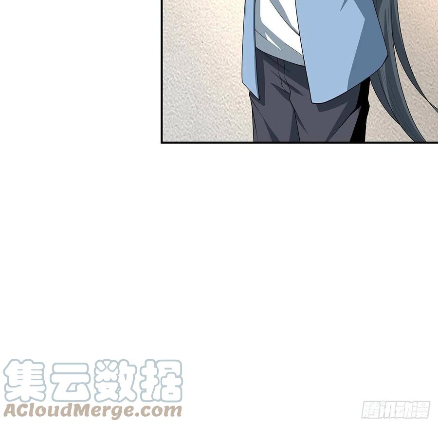《地球第一剑》119话 一声！ 第7页
