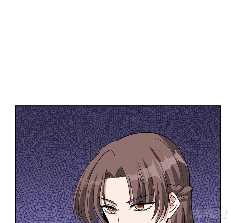 《地球第一剑》119话 一声！ 第56页