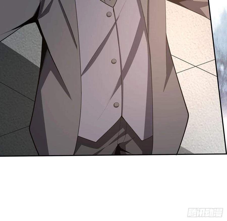 《地球第一剑》119话 一声！ 第14页