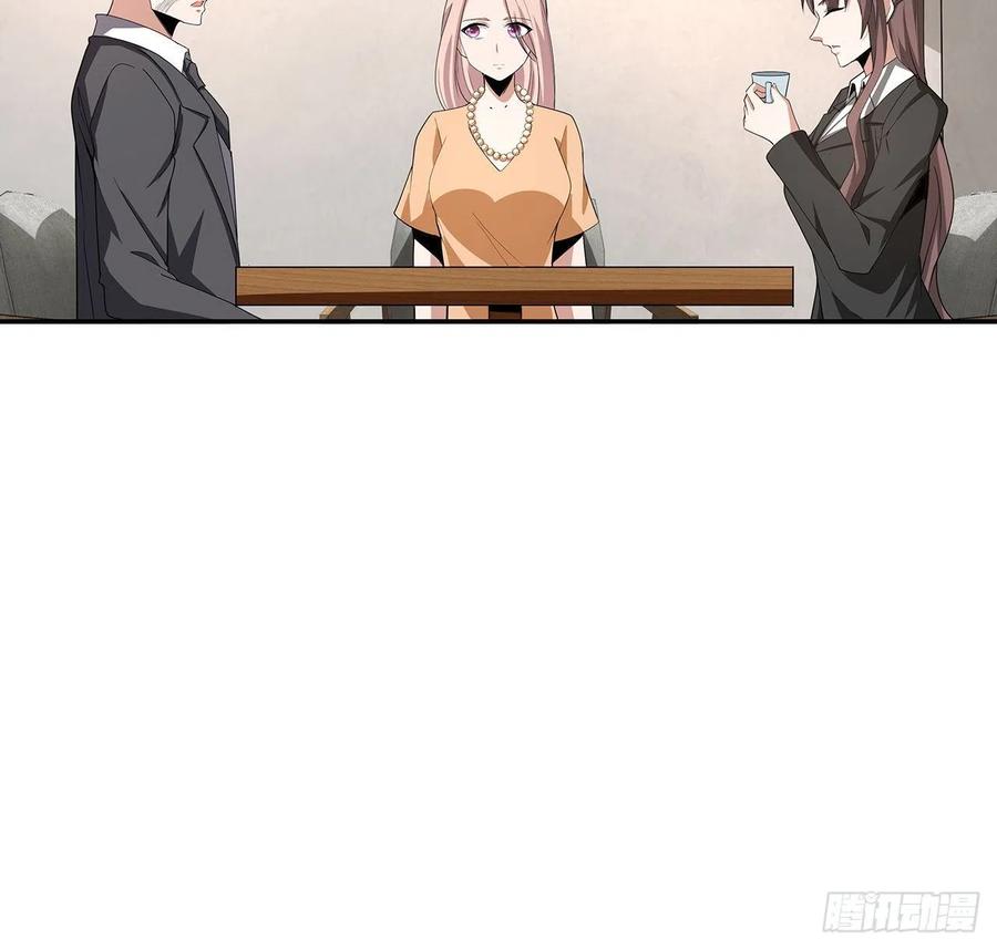 《地球第一剑》119话 一声！ 第42页