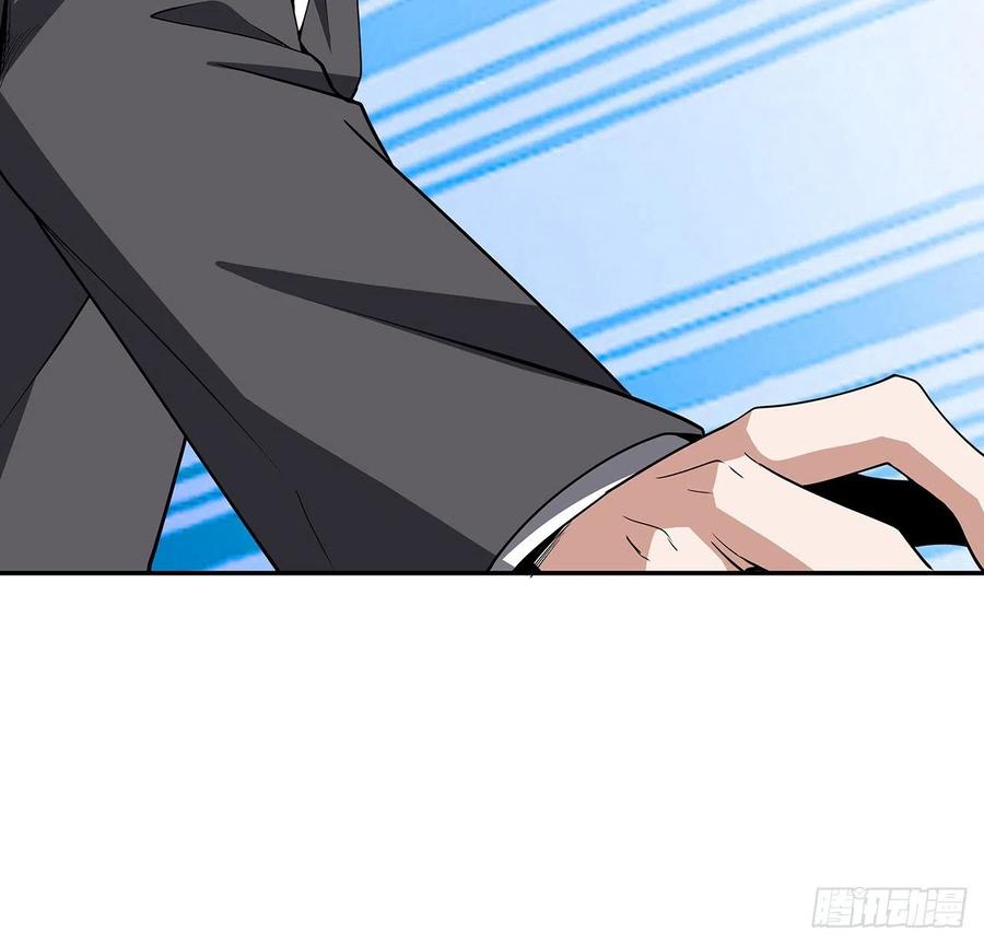 《地球第一剑》119话 一声！ 第17页