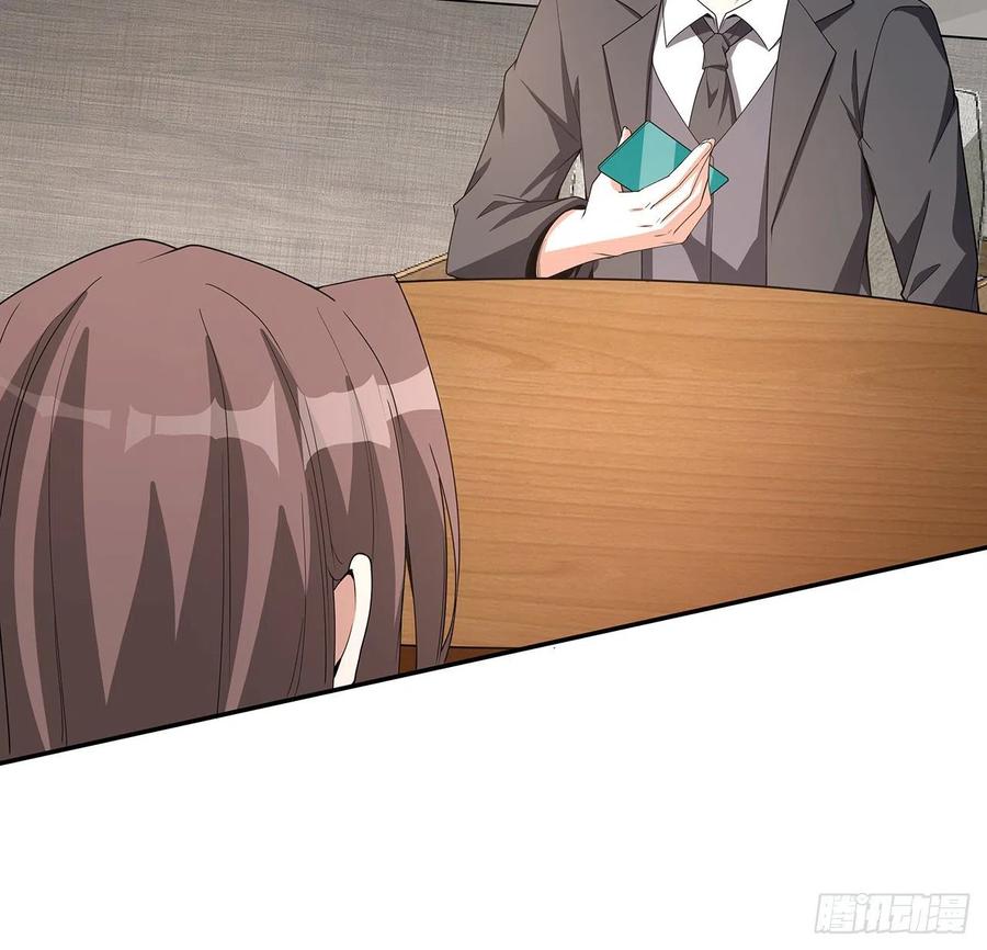 《地球第一剑》119话 一声！ 第32页