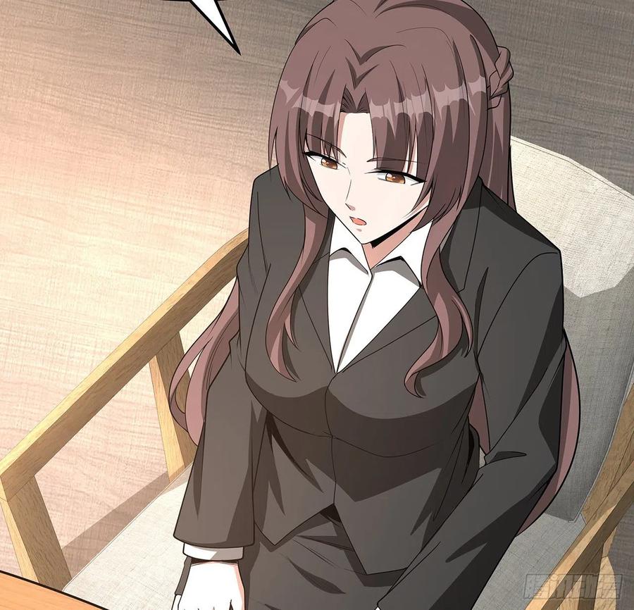 《地球第一剑》119话 一声！ 第44页