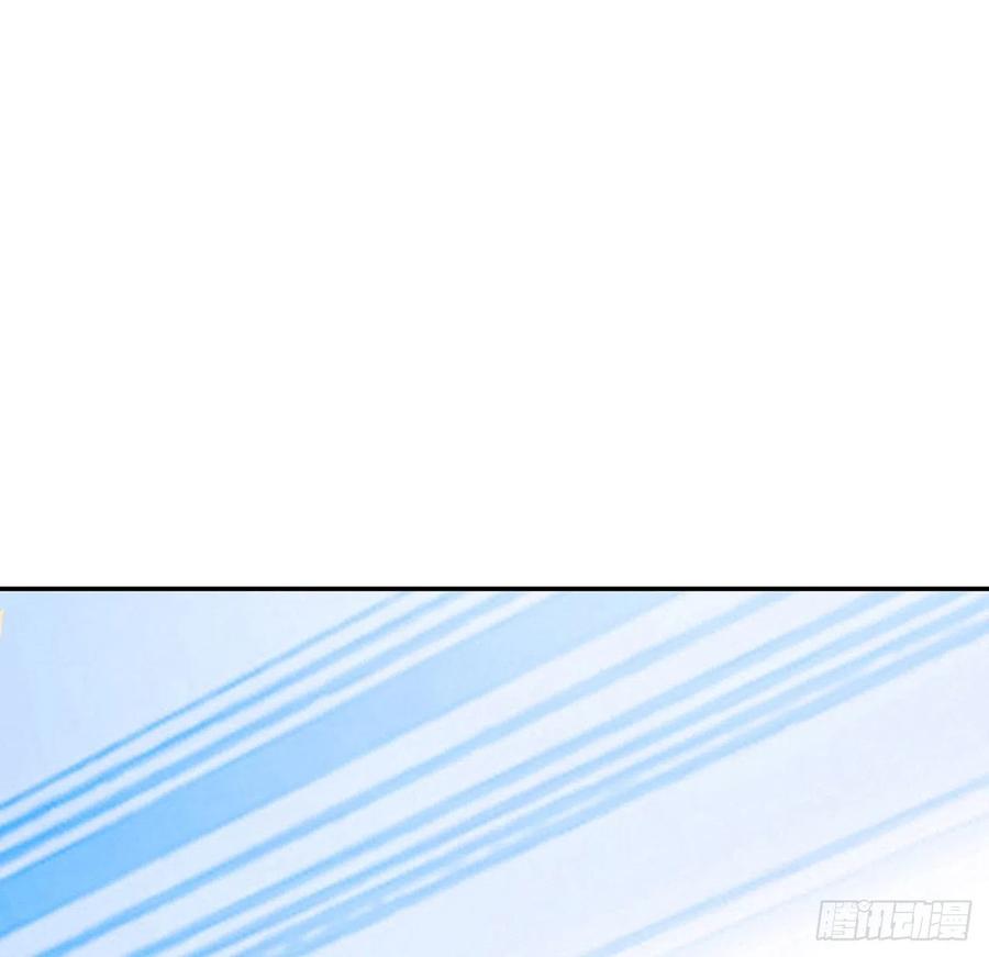 《地球第一剑》119话 一声！ 第15页