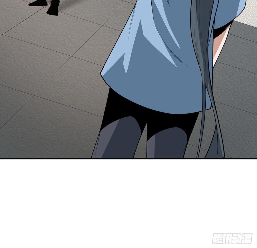 《地球第一剑》119话 一声！ 第5页