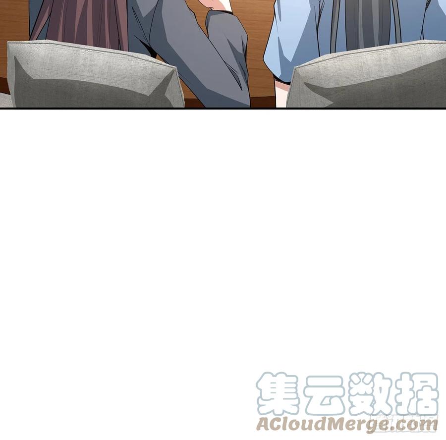 《地球第一剑》119话 一声！ 第40页