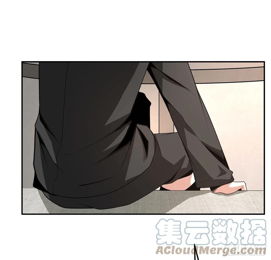 《地球第一剑》119话 一声！ 第37页
