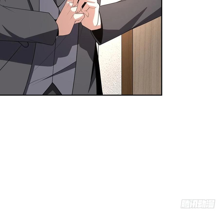 《地球第一剑》119话 一声！ 第9页