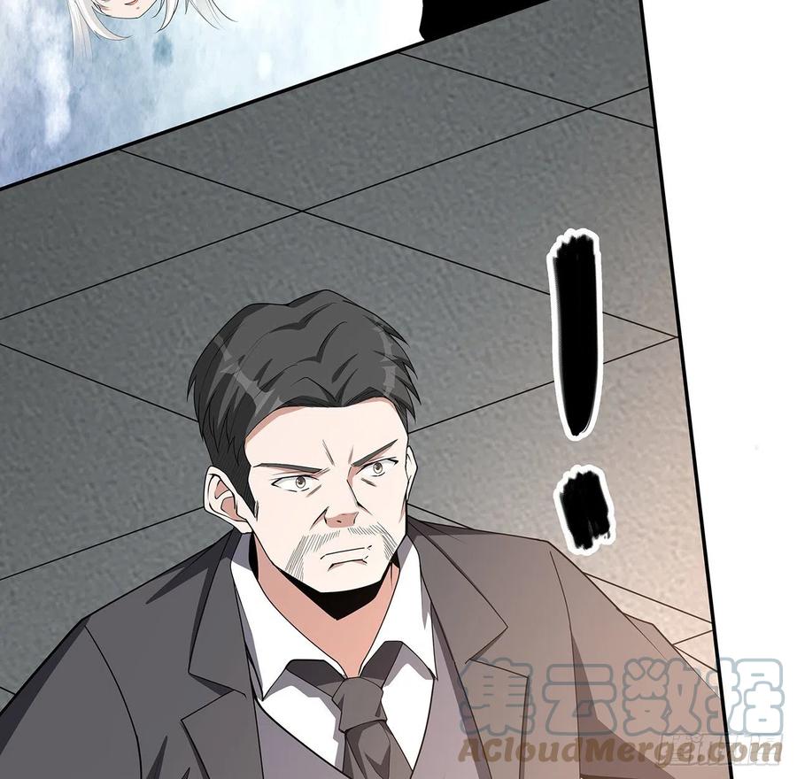 《地球第一剑》119话 一声！ 第13页
