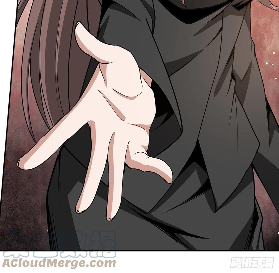 《地球第一剑》119话 一声！ 第34页