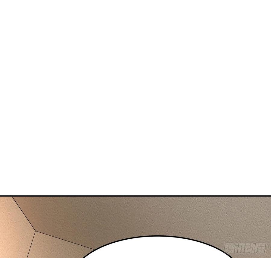 《地球第一剑》119话 一声！ 第3页