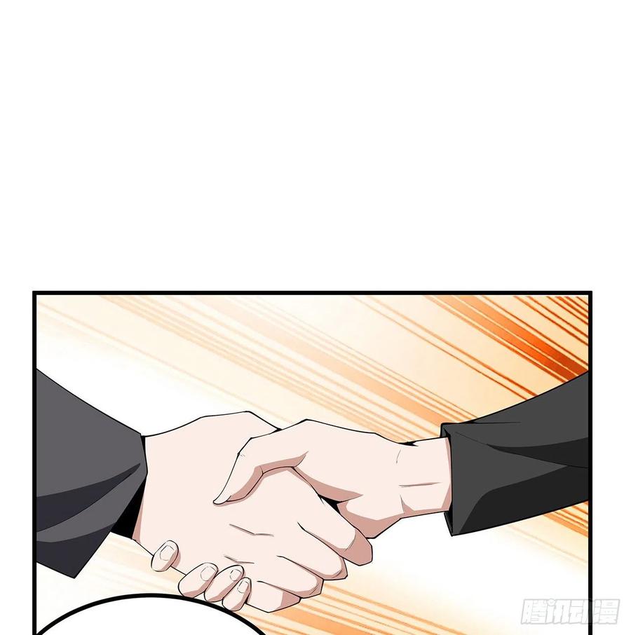 《地球第一剑》120话 装13过头了吧 第14页