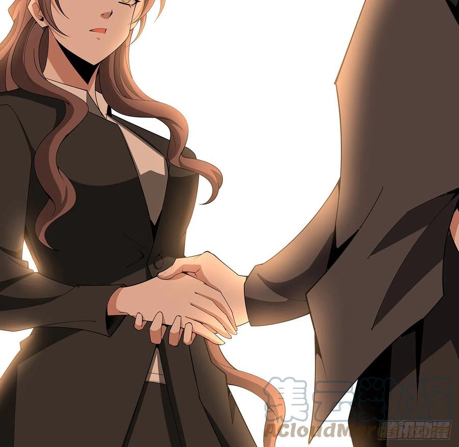 《地球第一剑》120话 装13过头了吧 第16页
