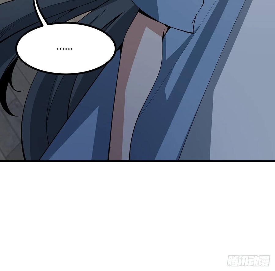 《地球第一剑》120话 装13过头了吧 第63页