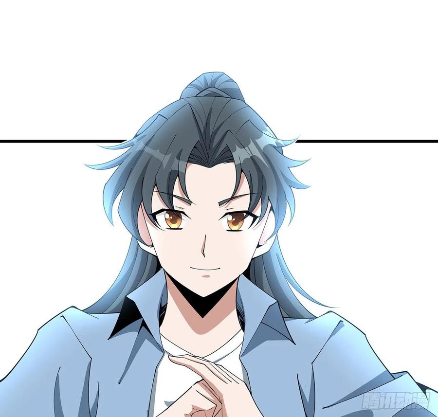 《地球第一剑》120话 装13过头了吧 第60页