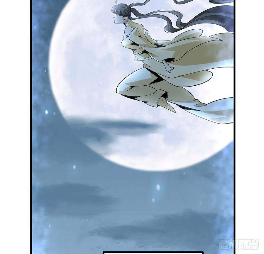 《地球第一剑》120话 装13过头了吧 第3页