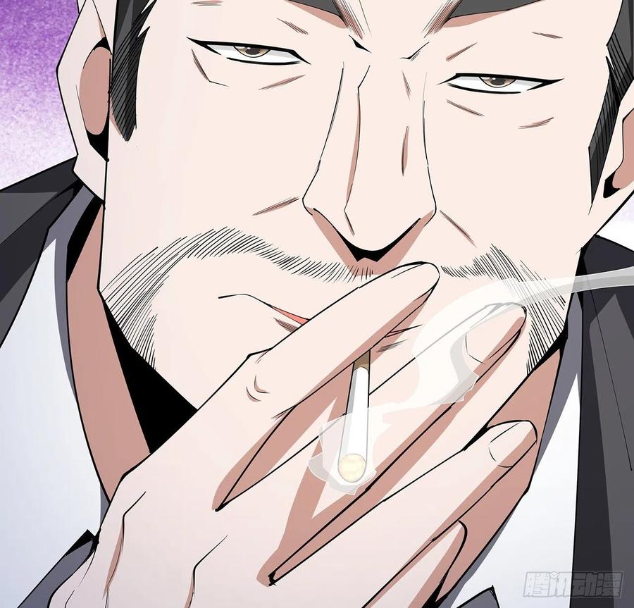 《地球第一剑》120话 装13过头了吧 第50页