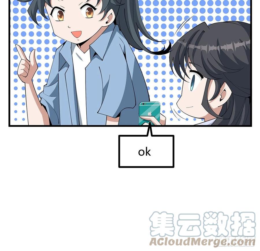 《地球第一剑》120话 装13过头了吧 第25页