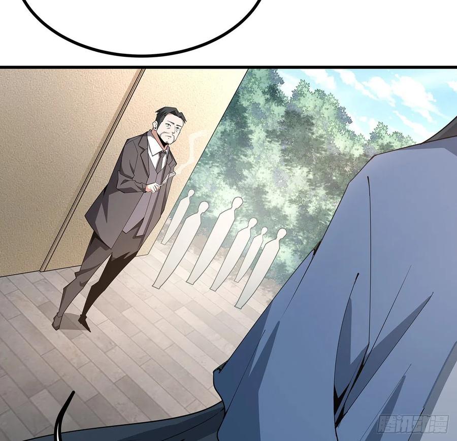 《地球第一剑》120话 装13过头了吧 第62页