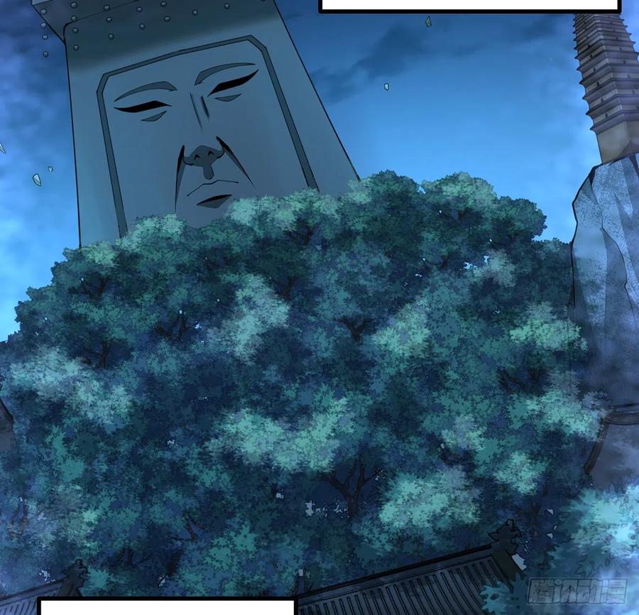 《地球第一剑》120话 装13过头了吧 第11页