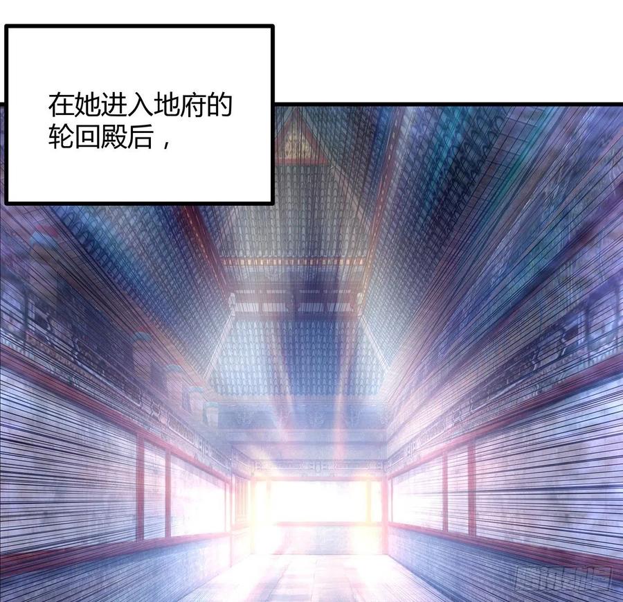 《地球第一剑》120话 装13过头了吧 第5页