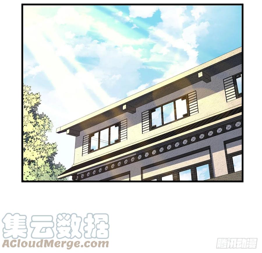 《地球第一剑》121话 茶里有毒 第34页