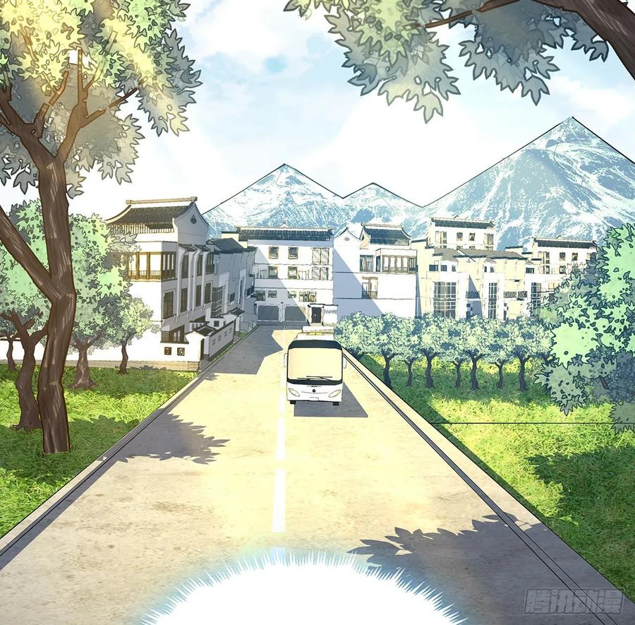 《地球第一剑》121话 茶里有毒 第20页