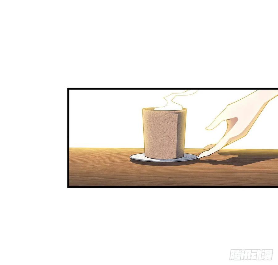《地球第一剑》121话 茶里有毒 第35页