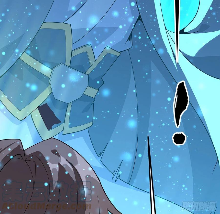 《地球第一剑》121话 茶里有毒 第70页