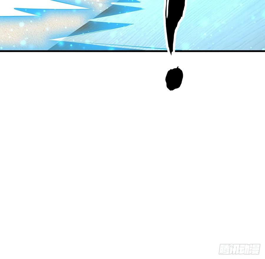 《地球第一剑》121话 茶里有毒 第65页