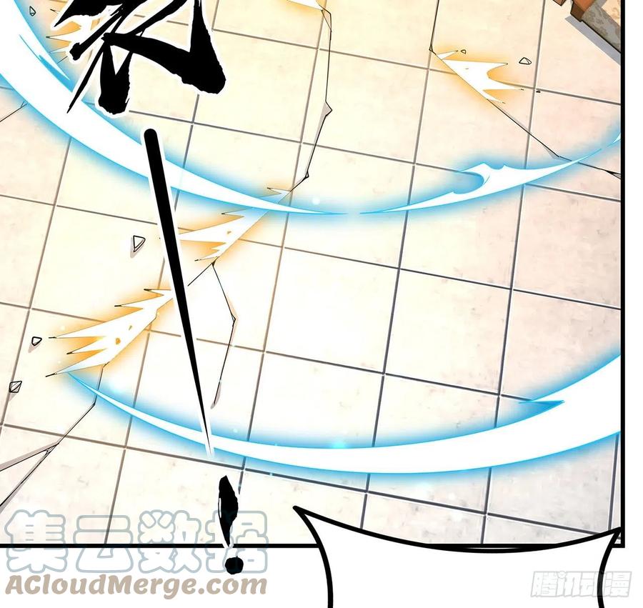 《地球第一剑》121话 茶里有毒 第67页
