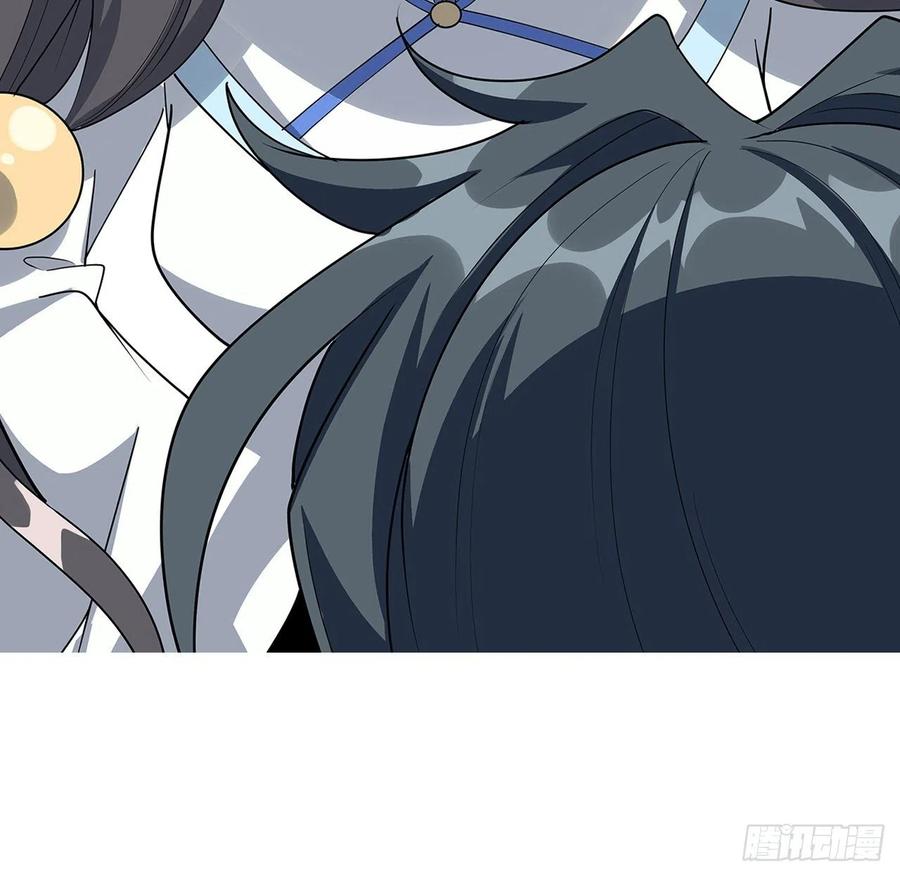 《地球第一剑》121话 茶里有毒 第74页