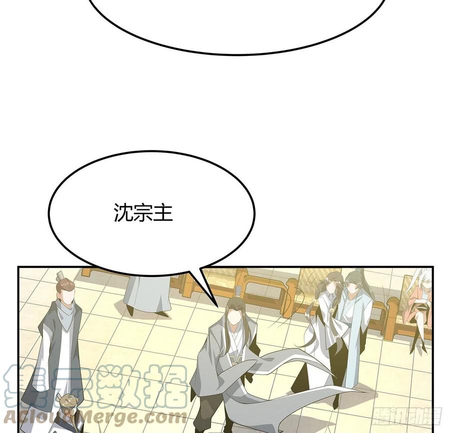 《地球第一剑》122话 演技真差！ 第34页