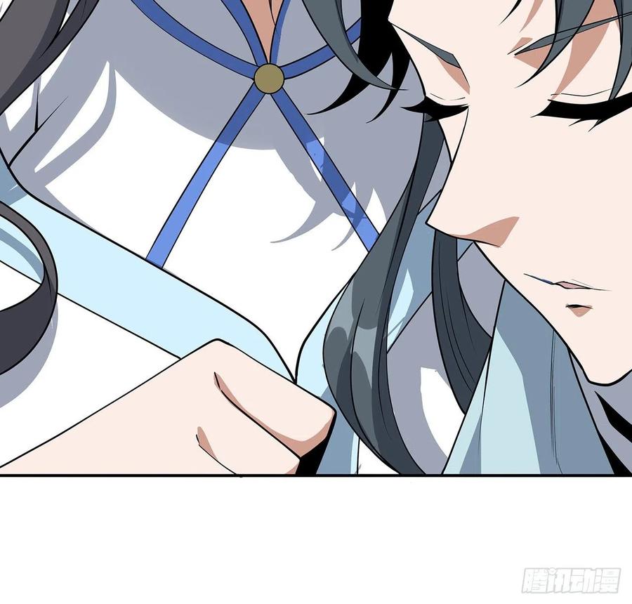 《地球第一剑》122话 演技真差！ 第20页