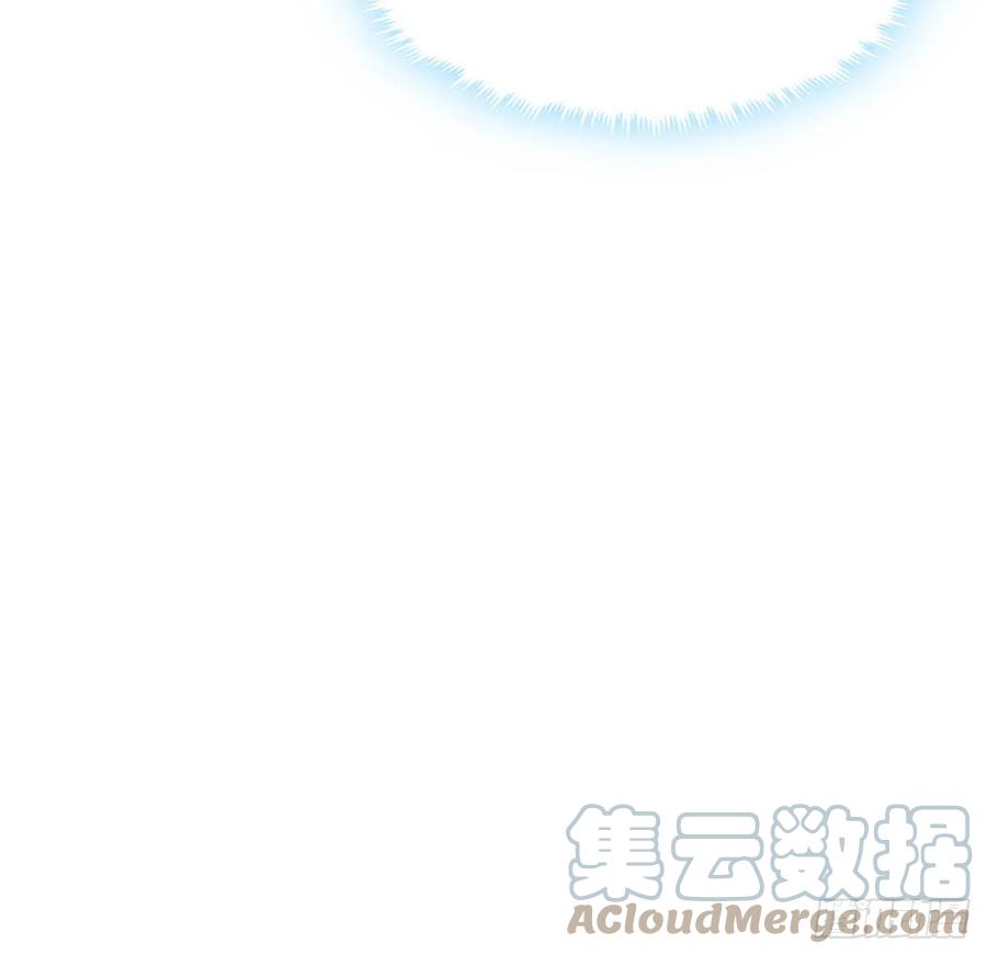 《地球第一剑》122话 演技真差！ 第73页