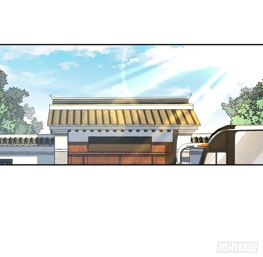 《地球第一剑》122话 演技真差！ 第56页