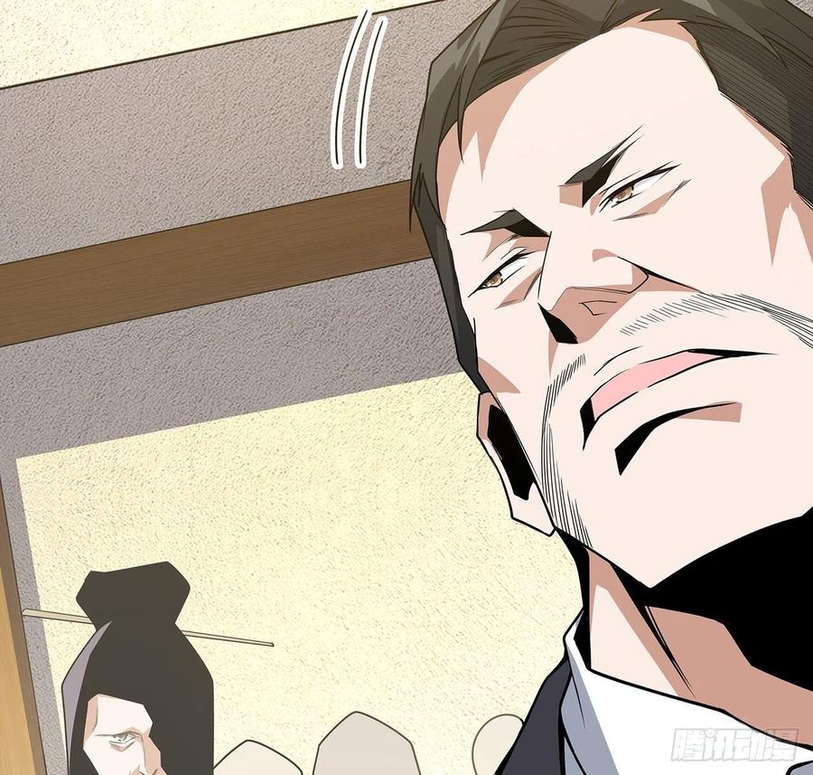 《地球第一剑》122话 演技真差！ 第51页