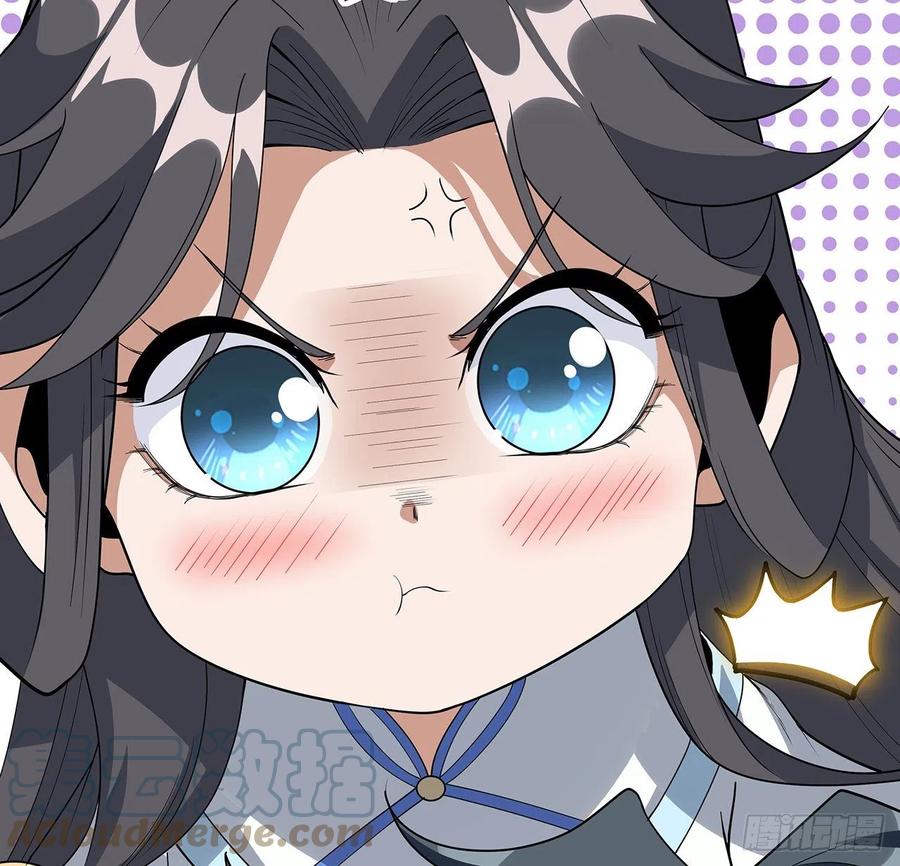 《地球第一剑》122话 演技真差！ 第25页
