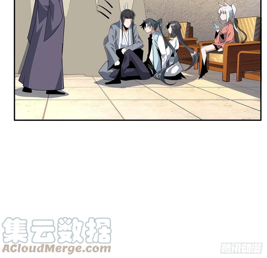 《地球第一剑》122话 演技真差！ 第28页