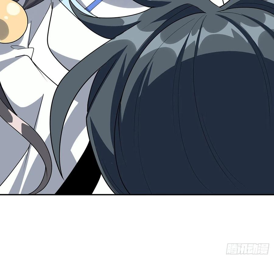 《地球第一剑》122话 演技真差！ 第26页