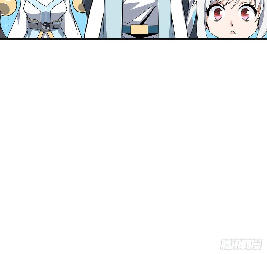 《地球第一剑》122话 演技真差！ 第60页